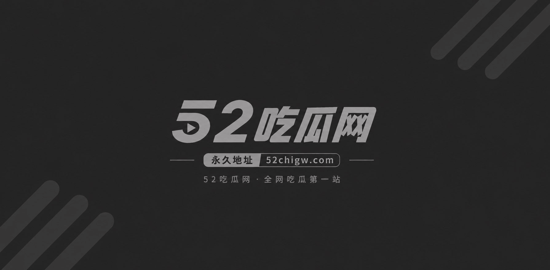 调教捆绑 1 调教捆绑 1